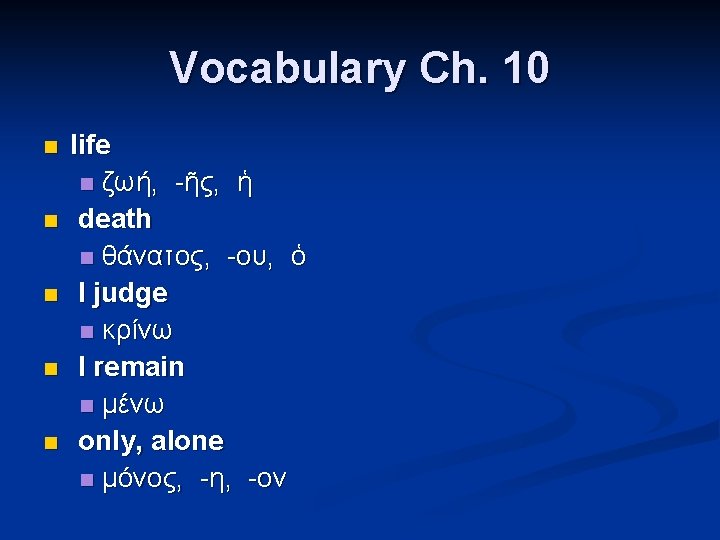 Vocabulary Ch. 10 n n n life n ζωή, -ῆς, ἡ death n θάνατος,