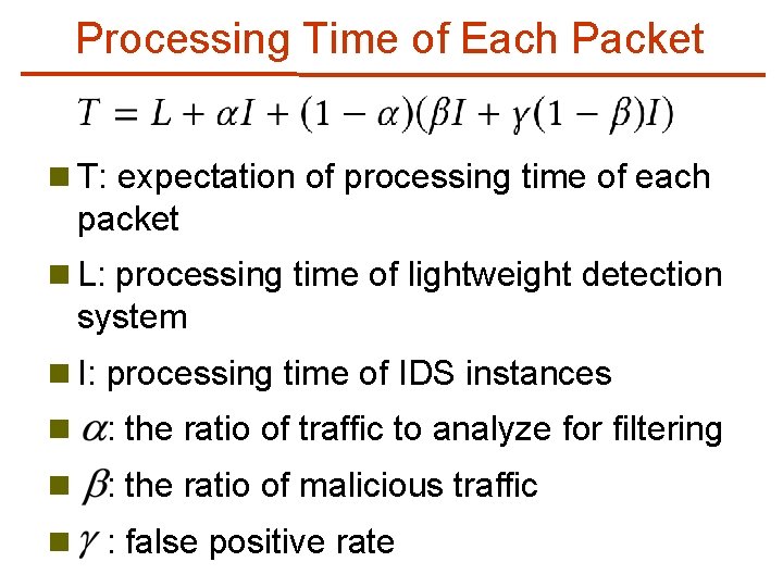 Processing Time of Each Packet n T: expectation of processing time of each packet