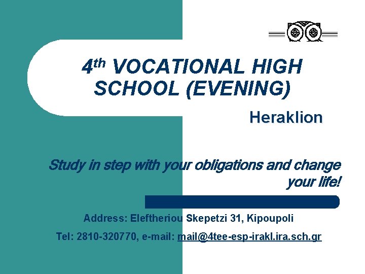 4 th VOCATIONAL HIGH SCHOOL (EVENING) Heraklion Study in step with your obligations and
