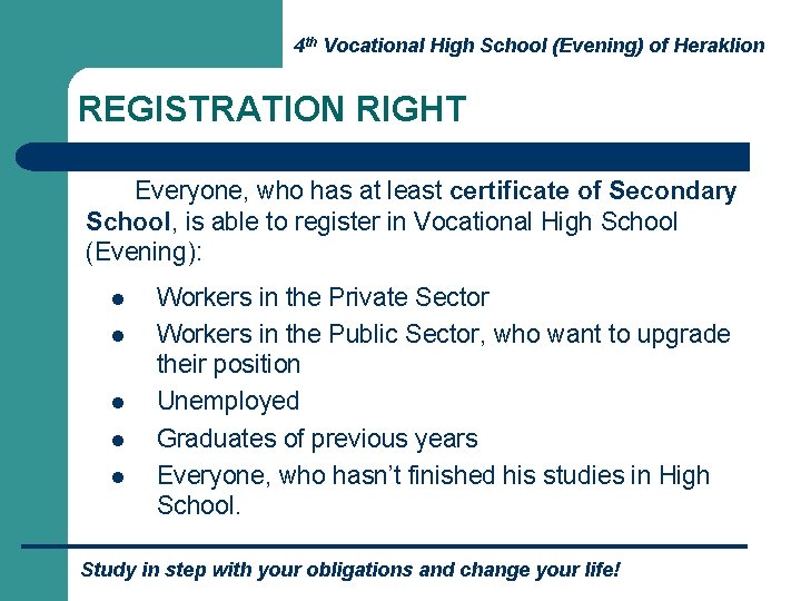 4 th Vocational High School (Evening) of Heraklion REGISTRATION RIGHT Everyone, who has at