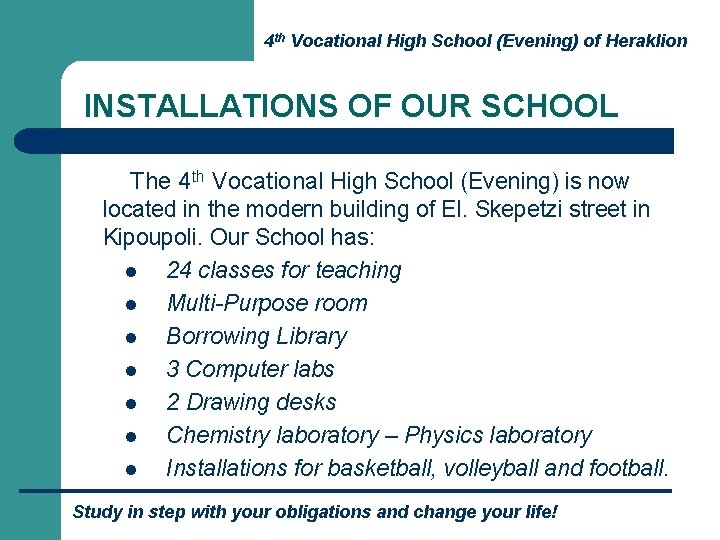 4 th Vocational High School (Evening) of Heraklion INSTALLATIONS OF OUR SCHOOL The 4