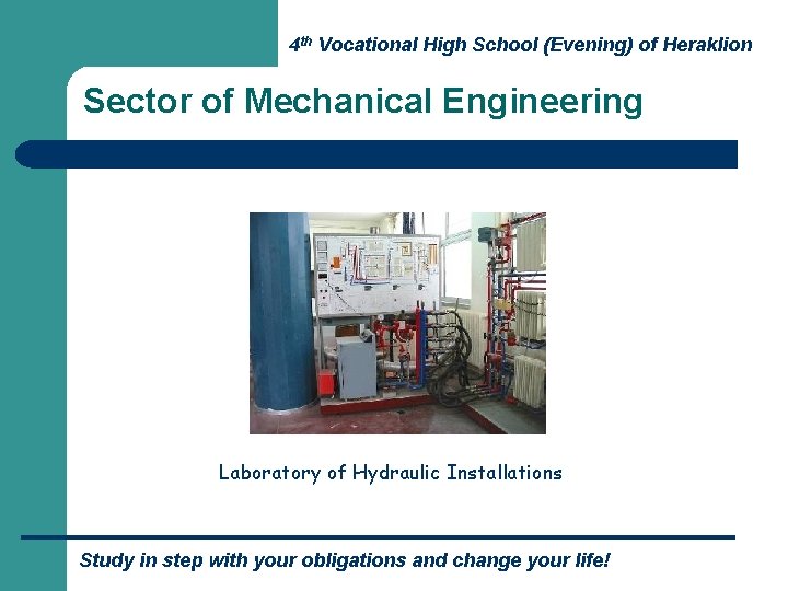 4 th Vocational High School (Evening) of Heraklion Sector of Mechanical Engineering Laboratory of