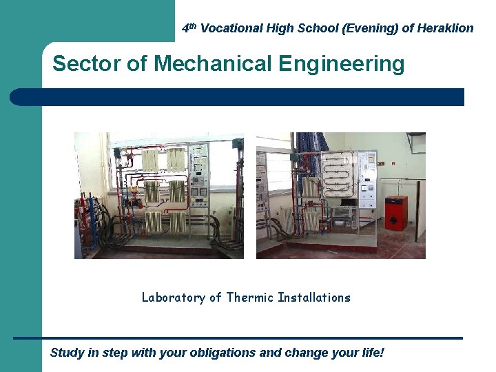 4 th Vocational High School (Evening) of Heraklion Sector of Mechanical Engineering Laboratory of