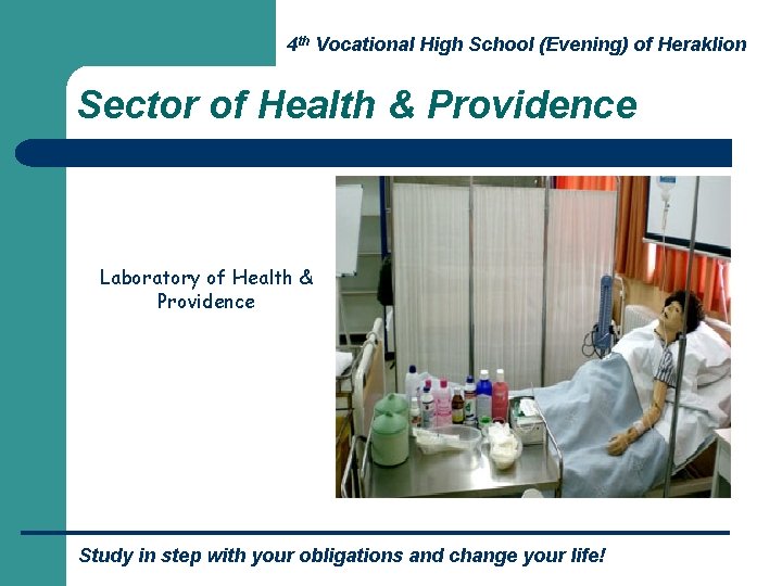 4 th Vocational High School (Evening) of Heraklion Sector of Health & Providence Laboratory