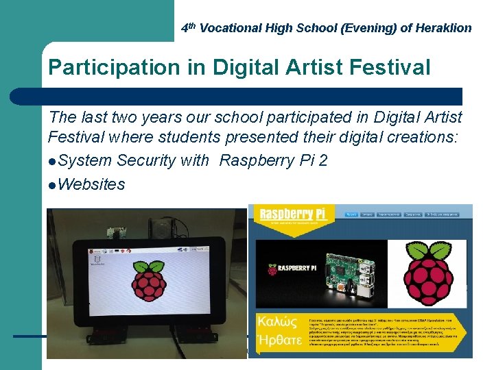 4 th Vocational High School (Evening) of Heraklion Participation in Digital Artist Festival The