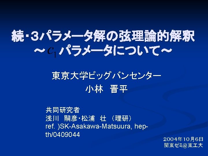 Boundary State For Danti Dbrane Keyword 4 Threeparameter