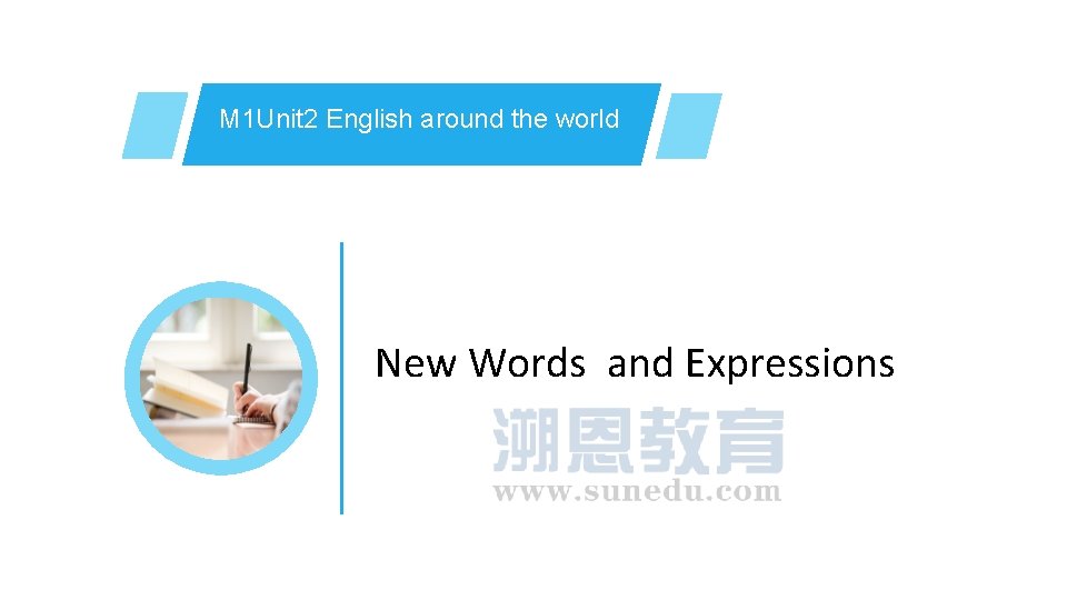 M 1 Unit 2 English around the world New Words and Expressions M 1 Unit 2 English around the world New Words and Expressions