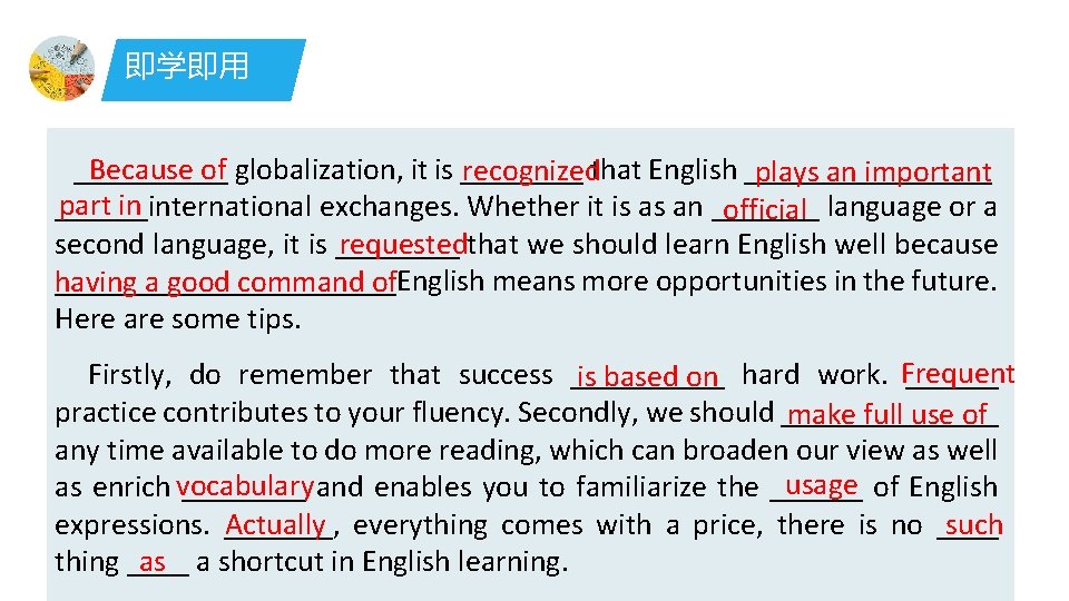 即学即用 _____ Because of globalization, it is ____ recognizedthat English ________ plays an important