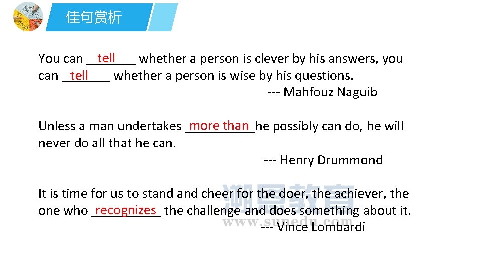 佳句赏析 tell You can _______ whether a person is clever by his answers, you 佳句赏析 tell You can _______ whether a person is clever by his answers, you