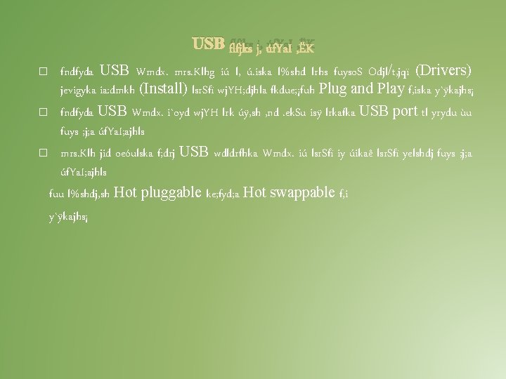 USB flfjks j, úf. Ya. I , ËK fndfyda USB Wmdx. mrs. Klhg iú USB flfjks j, úf. Ya. I , ËK fndfyda USB Wmdx. mrs. Klhg iú