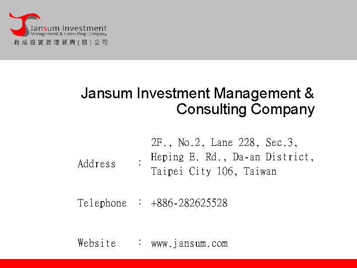 Jansum Investment Management & Consulting Company Address 2 F. , No. 2, Lane 228,