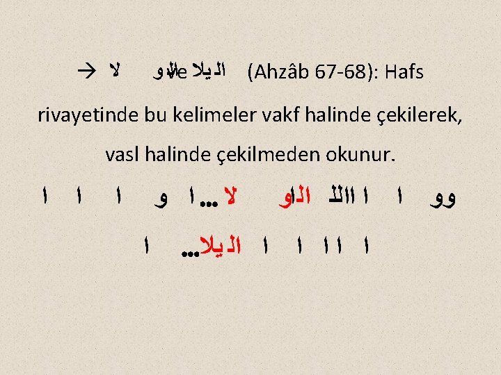  ﻭ ve ( ﺍﻟ ﻳﻼ ﺍﻟ Ahzâb 67 -68): Hafs ﻻ rivayetinde bu