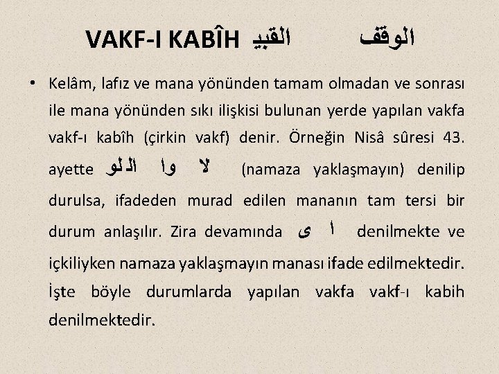 VAKF-I KABÎH ﺍﻟﻘﺒﻴ ﺍﻟﻮﻗﻒ • Kelâm, lafız ve mana yönünden tamam olmadan ve sonrası