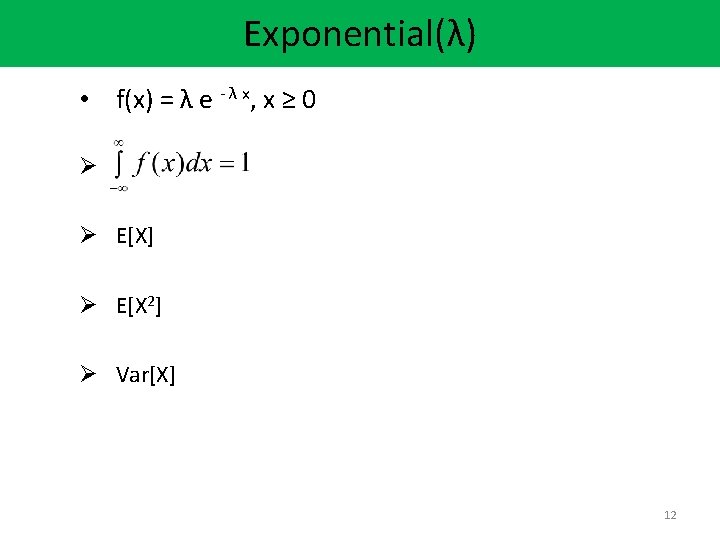 Exponential(λ) • f(x) = λ e - λ x, x ≥ 0 Ø Ø