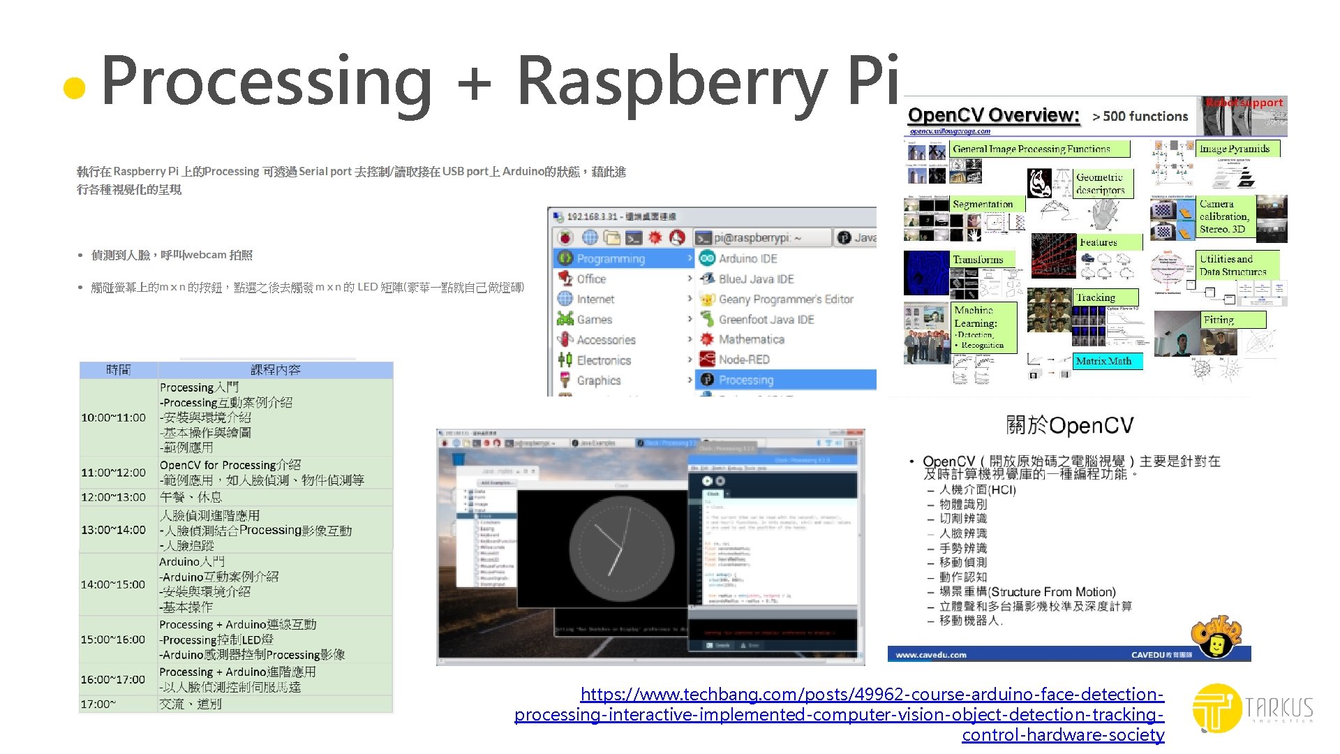 Processing + Raspberry Pi https: //www. techbang. com/posts/49962 -course-arduino-face-detectionprocessing-interactive-implemented-computer-vision-object-detection-trackingcontrol-hardware-society 