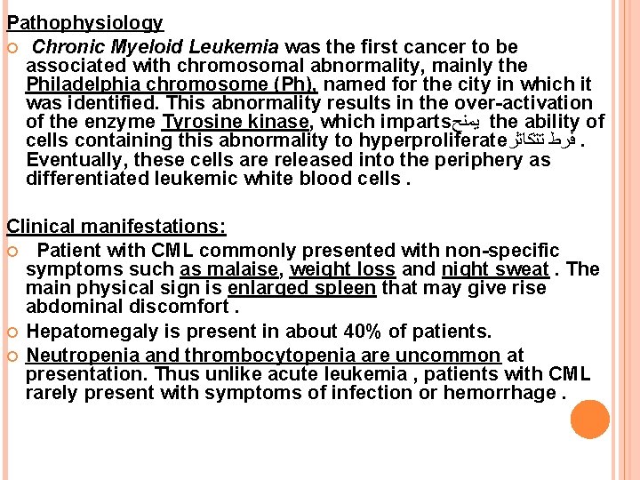 Pathophysiology Chronic Myeloid Leukemia was the first cancer to be associated with chromosomal abnormality,