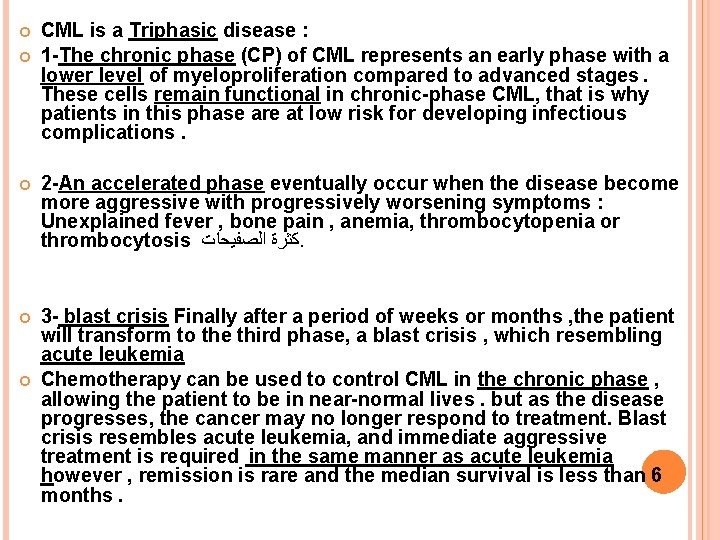  CML is a Triphasic disease : 1 -The chronic phase (CP) of CML