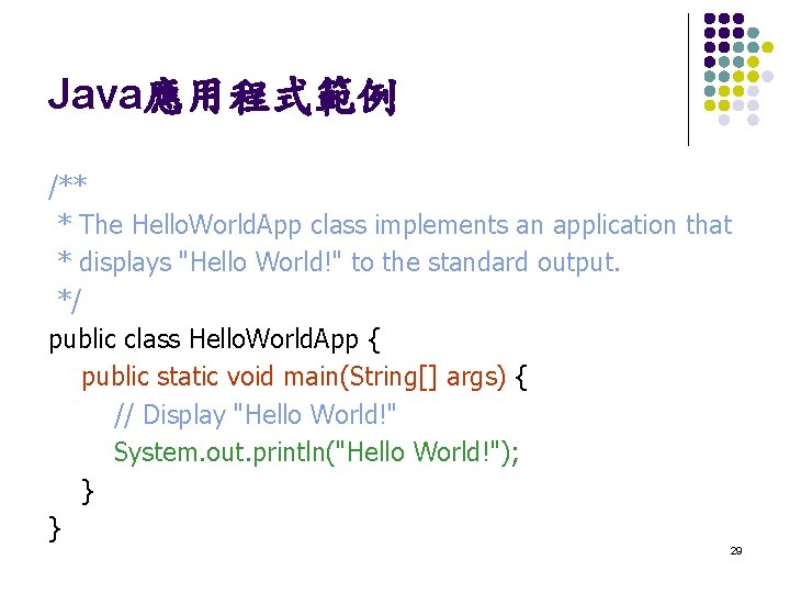 Java應用程式範例 /** * The Hello. World. App class implements an application that * displays