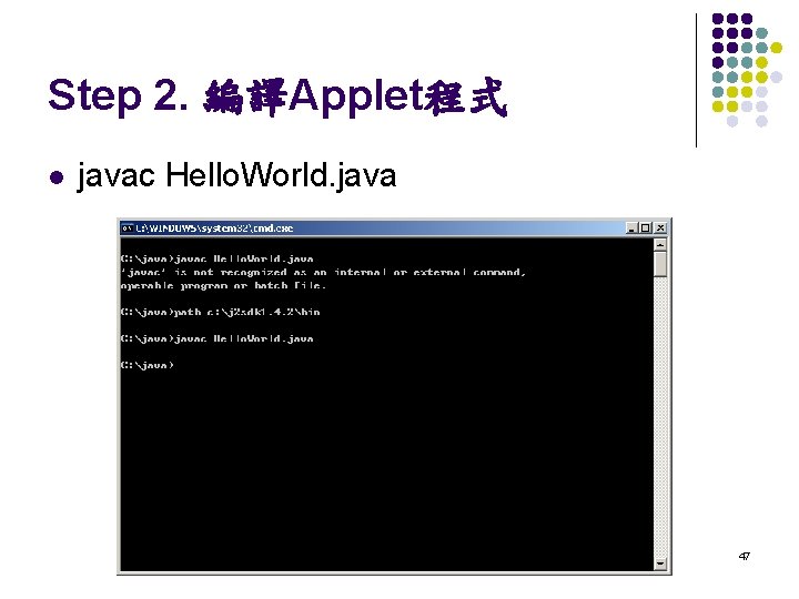 Step 2. 編譯Applet程式 l javac Hello. World. java 47 