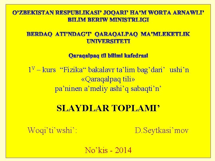 1 V – kurs “Fizika“ bakalavr ta’lim bag’dari’ ushi’n «Qaraqalpaq tili» pa’ninen a’meliy ashi’q
