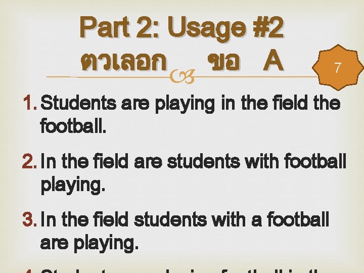 Part 2: Usage #2 ตวเลอก ขอ A 7 1. Students are playing in the