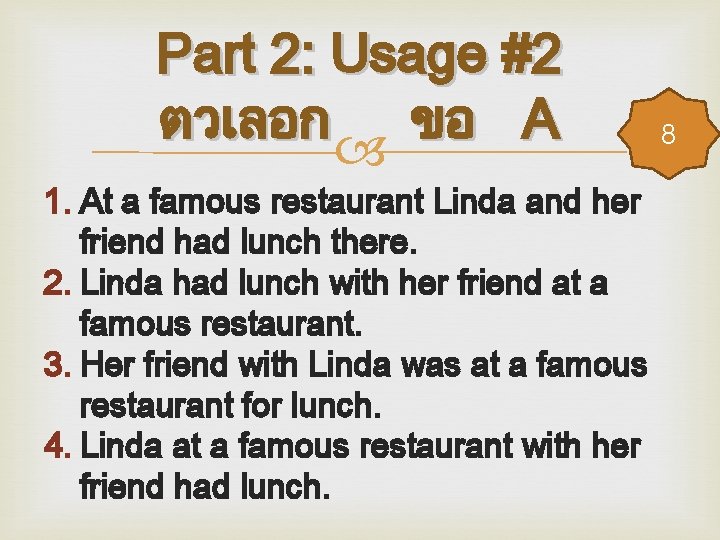 Part 2: Usage #2 ตวเลอก ขอ A 1. At a famous restaurant Linda and
