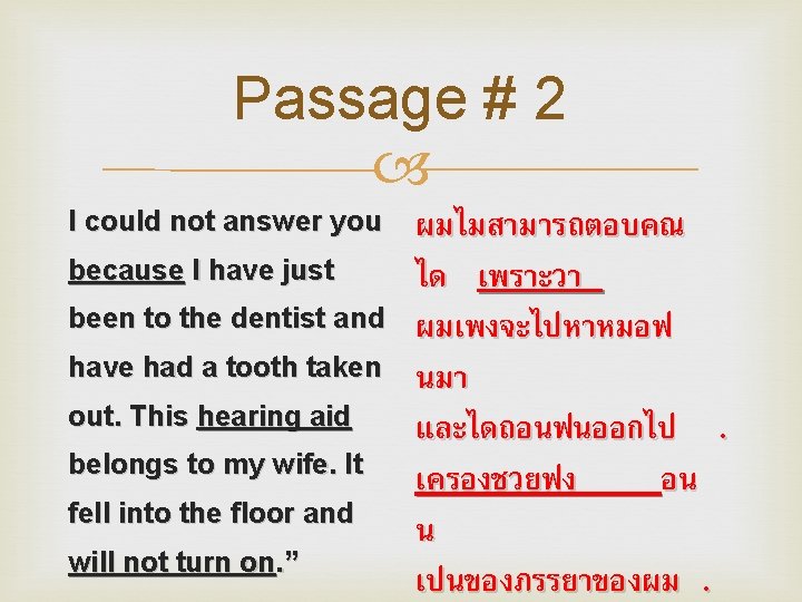 Passage # 2 I could not answer you because I have just been to