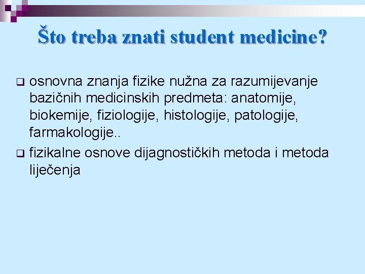 Što treba znati student medicine? osnovna znanja fizike nužna za razumijevanje bazičnih medicinskih predmeta: