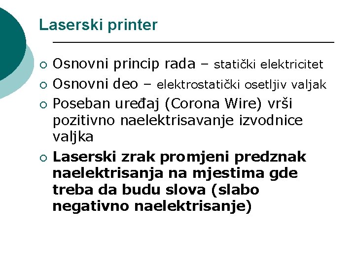 Laserski printer ¡ ¡ Osnovni princip rada – statički elektricitet Osnovni deo – elektrostatički