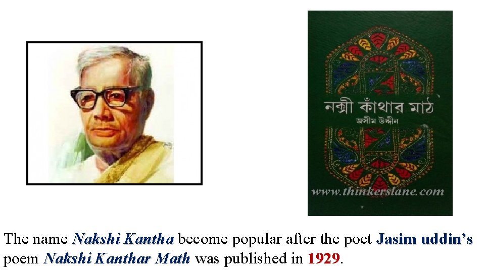 The name Nakshi Kantha become popular after the poet Jasim uddin’s poem Nakshi Kanthar