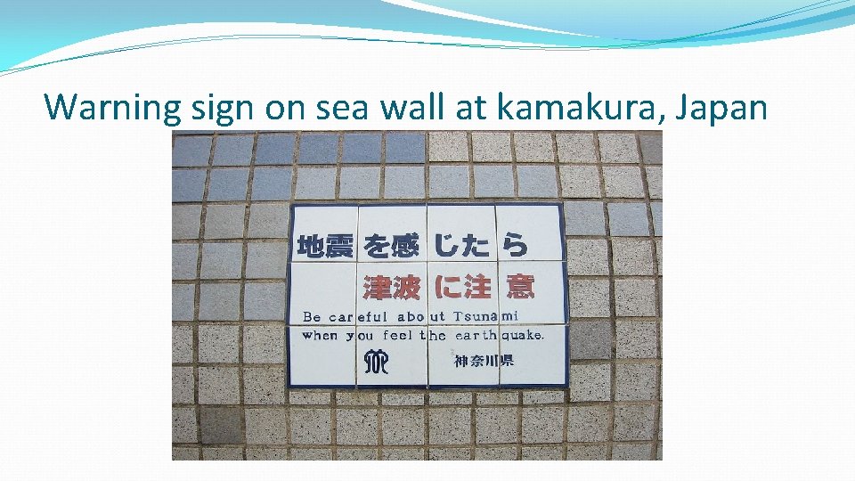 Warning sign on sea wall at kamakura, Japan 