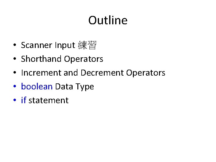 Outline • • • Scanner Input 練習 Shorthand Operators Increment and Decrement Operators boolean