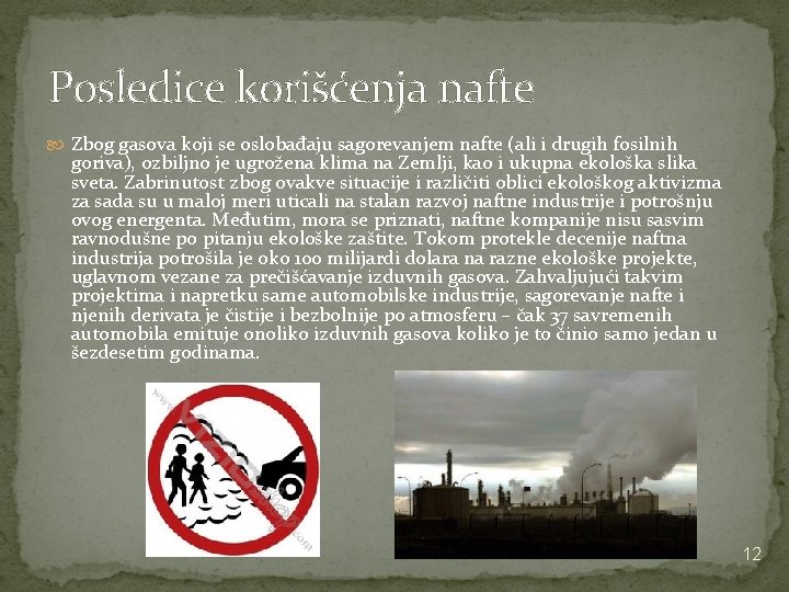 Posledice korišćenja nafte Zbog gasova koji se oslobađaju sagorevanjem nafte (ali i drugih fosilnih Posledice korišćenja nafte Zbog gasova koji se oslobađaju sagorevanjem nafte (ali i drugih fosilnih