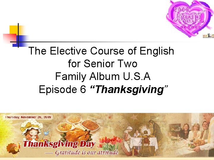 The Elective Course of English for Senior Two Family Album U. S. A Episode