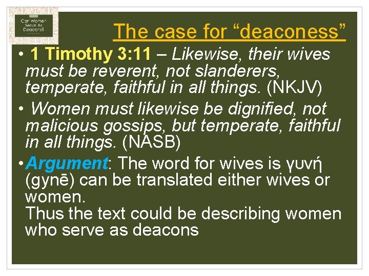 The case for “deaconess” • 1 Timothy 3: 11 – Likewise, their wives must