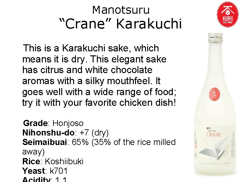 Manotsuru “Crane” Karakuchi This is a Karakuchi sake, which means it is dry. This