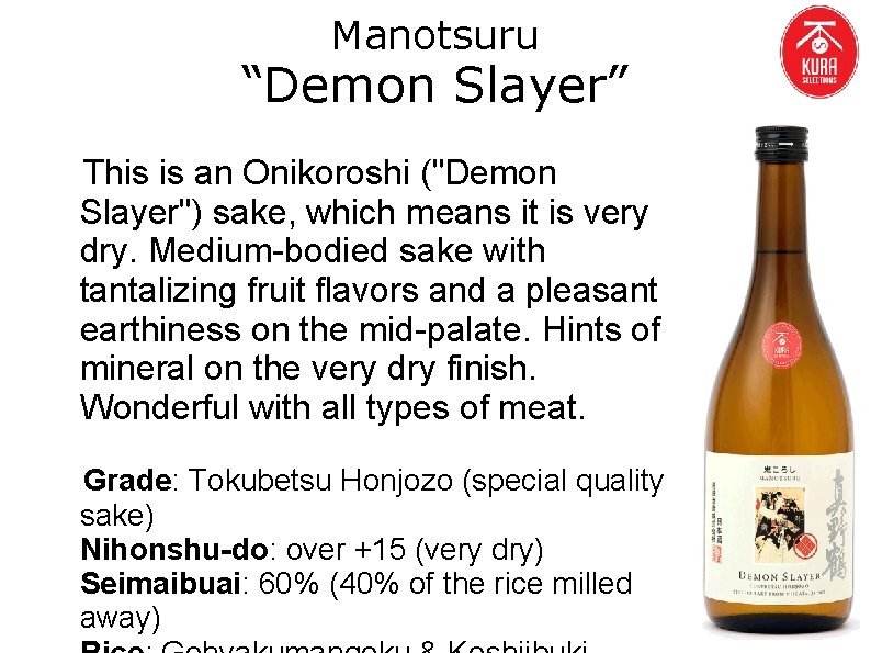 Manotsuru “Demon Slayer” This is an Onikoroshi ("Demon Slayer") sake, which means it is