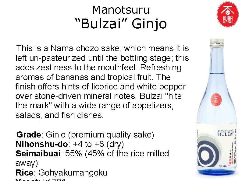 Manotsuru “Bulzai” Ginjo This is a Nama-chozo sake, which means it is left un-pasteurized