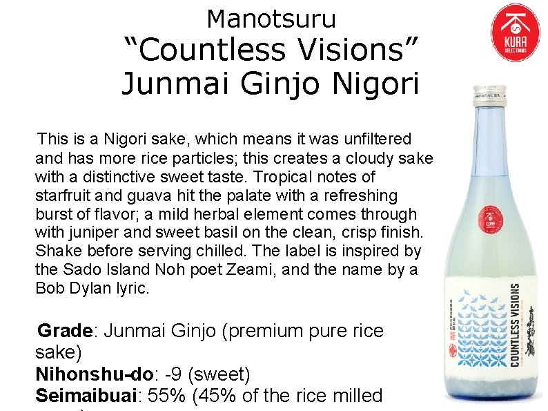 Manotsuru “Countless Visions” Junmai Ginjo Nigori This is a Nigori sake, which means it
