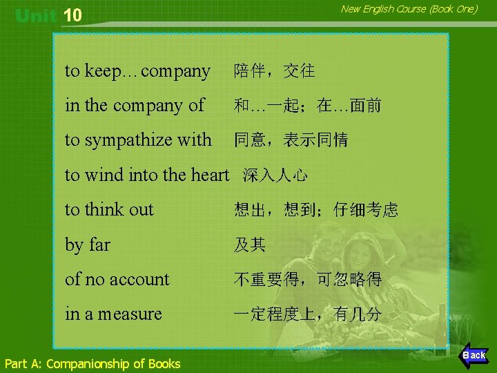 New English Course (Book One) 10 to keep…company 　陪伴，交往 in the company of 　和…一起；在…面前