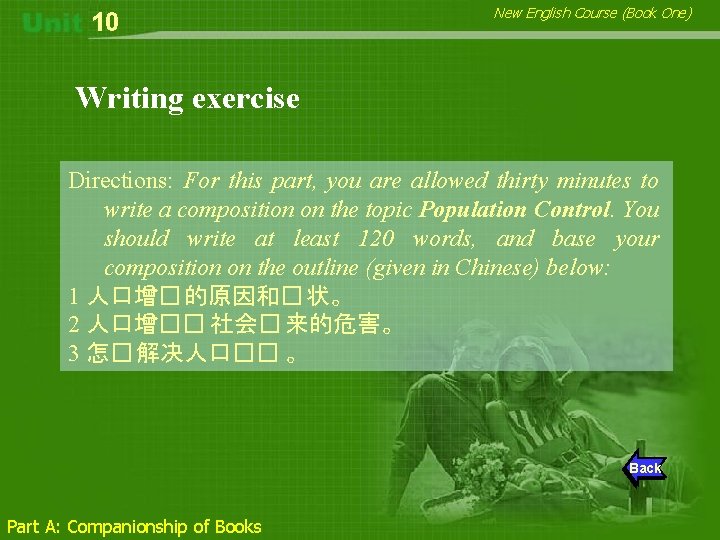 10 New English Course (Book One) Writing exercise Directions: For this part, you are