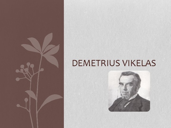 DEMETRIUS VIKELAS 