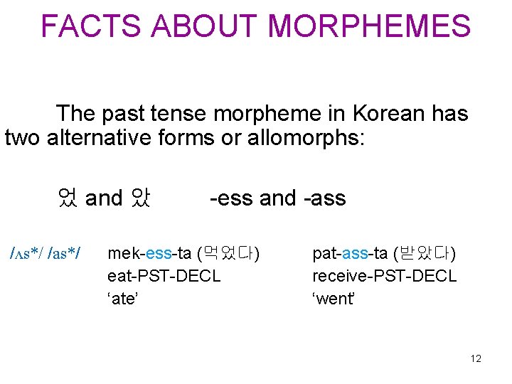 FACTS ABOUT MORPHEMES The past tense morpheme in Korean has two alternative forms or