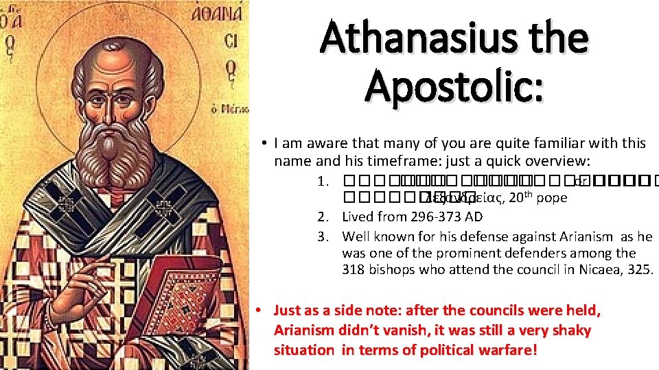 Athanasius the Apostolic: • I am aware that many of you are quite familiar