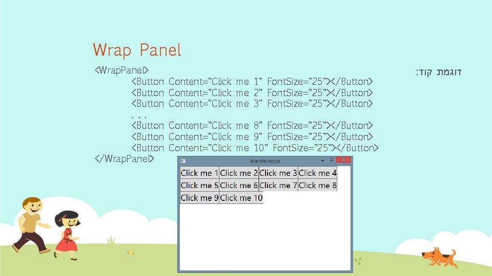 Wrap Panel <Wrap. Panel> <Button. . . <Button </Wrap. Panel> Content="Click me 1" Font.