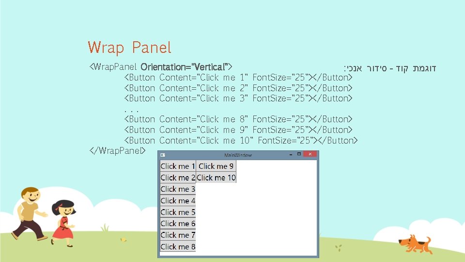 Wrap Panel <Wrap. Panel Orientation="Vertical"> <Button Content="Click me. . . <Button Content="Click me </Wrap.