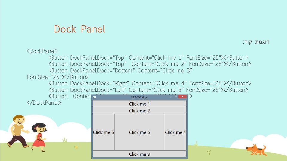 Dock Panel : דוגמת קוד <Dock. Panel> <Button Dock. Panel. Dock="Top" Content="Click me 1"