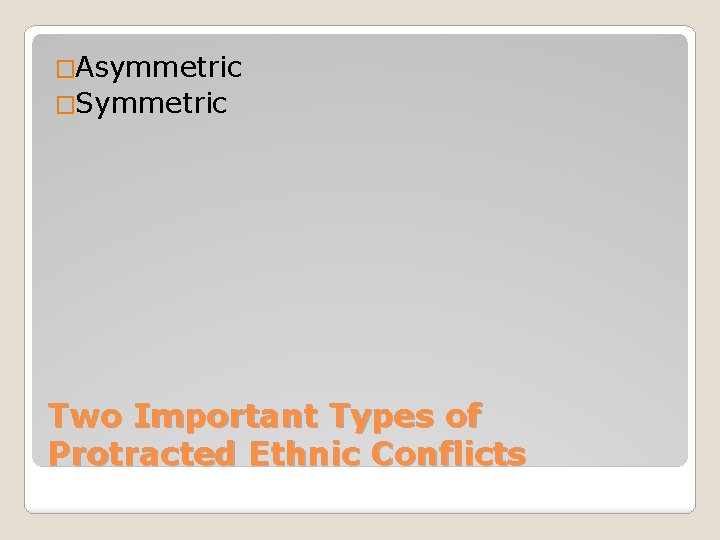 �Asymmetric �Symmetric Two Important Types of Protracted Ethnic Conflicts 