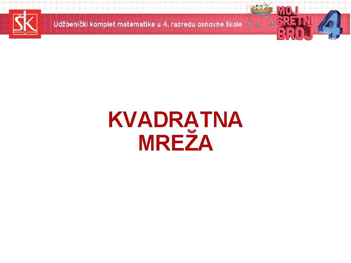 KVADRATNA MREZA 