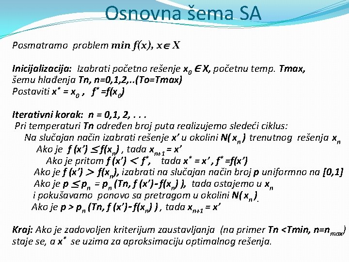 Osnovna šema SA Posmatramo problem min f(x), x X Inicijalizacija: Izabrati početno rešenje x